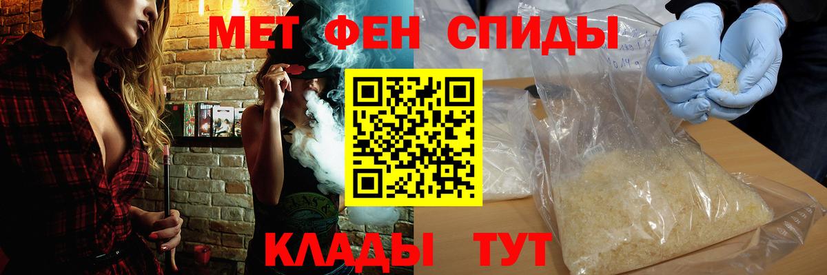 Белгород  Amphetamine Розовый  Amphetamine  Вход с VPN 
