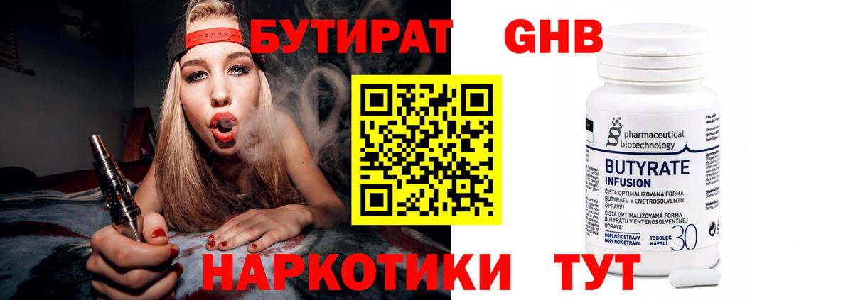 МЕФ Белгород