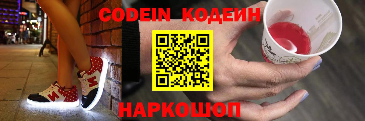 ГАШИШ  ГАШ  APVP СОЛЬ   Вход с VPN  COCAIN  Метамфетамин  Марихуана  Белгород  МЕФ кристаллы 