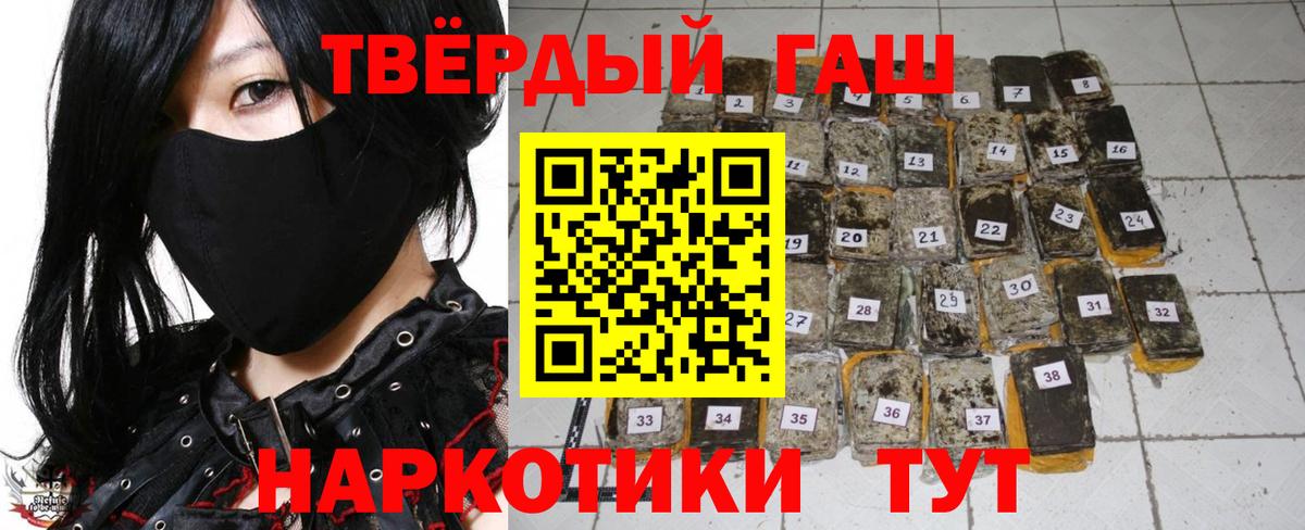 Гашиш убойный  ГАШИШ AMNESIA HAZE  Вход с VPN  Гашиш  Белгород 