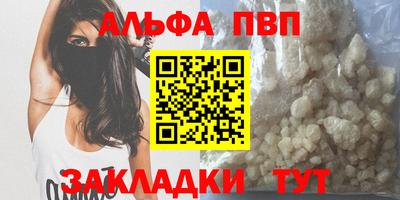 прущие грибы Вышний Волочёк
