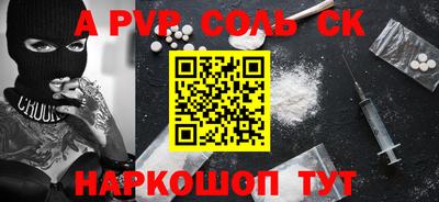 apvp Вязьма