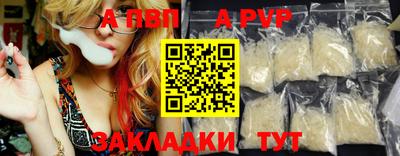 apvp Вязьма