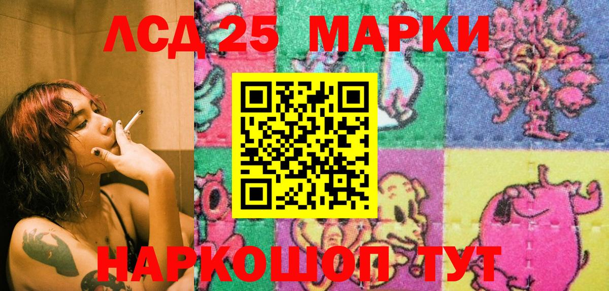 Марки N-bome 1,5мг  Марки N-bome 1,5мг  Вход с VPN  как найти закладки  Белгород 