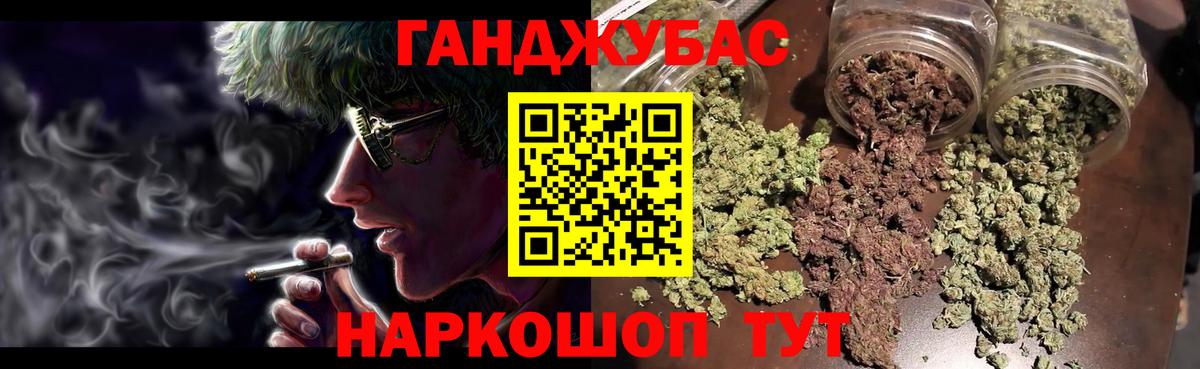 Белгород  Шишки марихуана SATIVA & INDICA  МАРИХУАНА план  МАРИХУАНА марихуана  Бошки марихуана ГИДРОПОН  Вход с VPN 